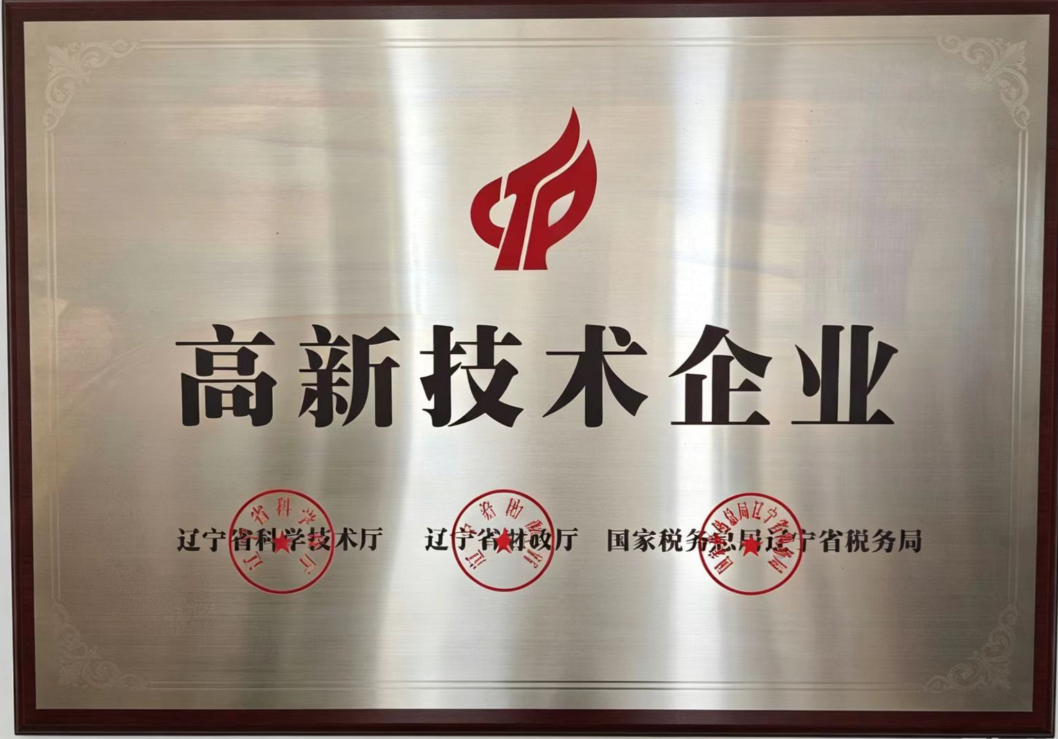 牌匾5.png